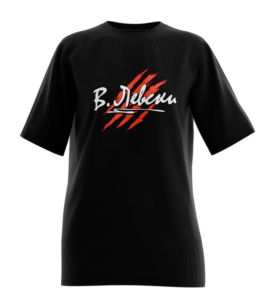 89stars | Дамска Oversized тениска ’Ако спечеля – печеля за цял народ’ - Символ на идеала за свобода! - Дамски oversized