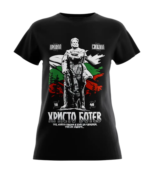 89stars | Дамска Regular Тениска ’Ботев’ – Символ на смелостта и борбата за независимост! - Черно / XS / Лице - Дамски regular