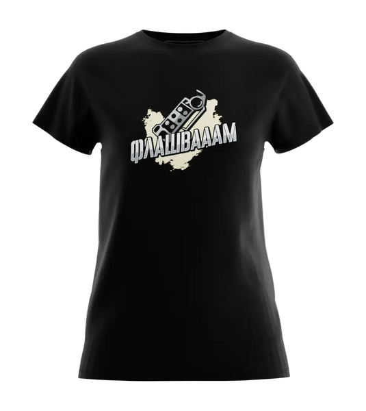 89stars | Дамска Regular тениска ’Флашвааам’ – За тези които не се страхуват да влязат първи! - Дамски regular