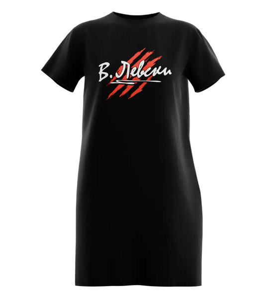 89stars | Дамска Туника „Ако спечеля - печеля за цял народ“ – Почит към Апостола на свободата! - Дамска туника