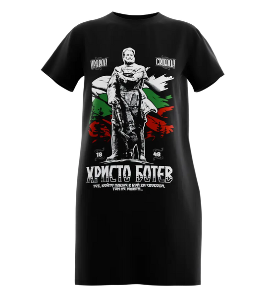 89stars | Дамска Туника „Ботев“ – Символ на чест и борбен дух! - Черно / XS / Лице - Дамска туника