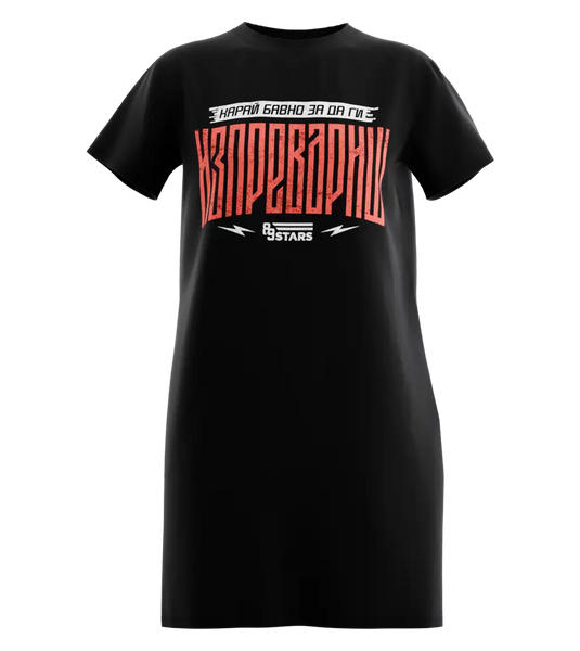 89stars | Дамска Туника ’Карай Бавно’ – Стил и послание с увереност! - Черно / XS / Лице - Дамска туника