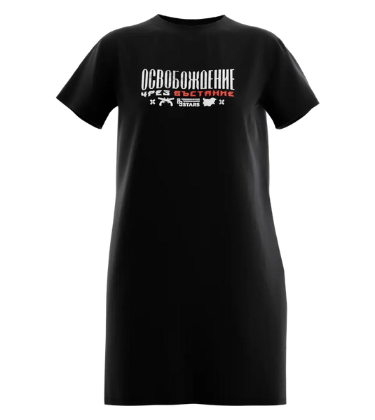 89stars | Дамска Туника ’Освобождение’ – Свободата пресъздадена в стил! - Дамска туника