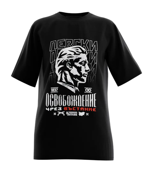 89stars | Дамската Oversized тениска ’Освобождение’ – Възраждане на националния дух! - Черно / XS / Лице - Дамски oversized