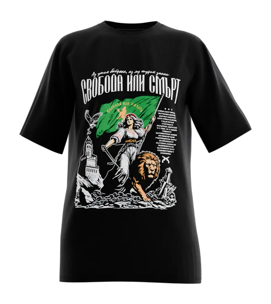 89stars | Дамската Oversized тениска ’Райна Княгиня’ - Свобода стил и история в едно! - Черно / XS / Лице - Дамски oversized