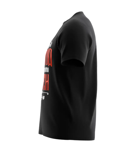 89stars | Мъжка Regular тениска ’Ако спечеля – печеля за цял народ’ – Символ на българската гордост! - Мъжки regular