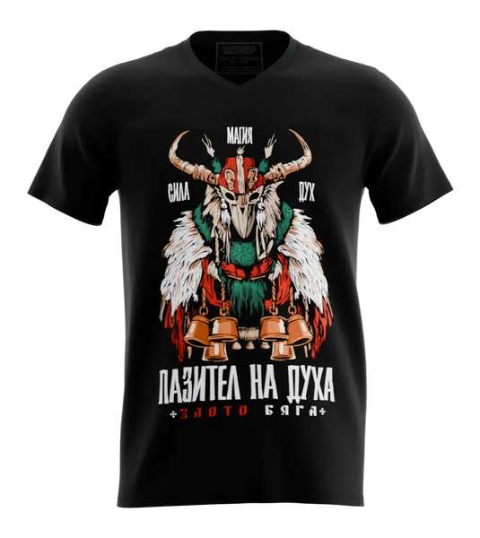 89stars | Мъжка V-neck тениска ’Пазител на духа’ - Зовът на традицията! - Черно / S / Лице - Мъжки v-neck