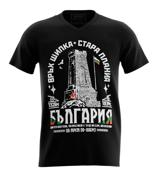 89stars | Мъжка V-neck тениска ’Връх Шипка’ – Символ на свобода и национална гордост! - Черно / S / Лице - Мъжки v-neck