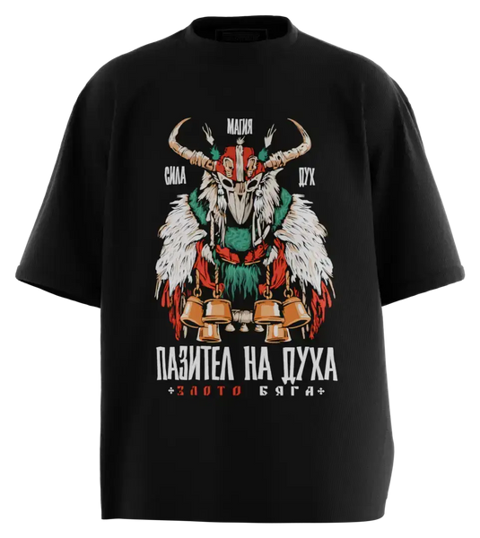 89stars | Мъжка Oversized тениска ’Пазител на Духа – Традиция мистика и сила’ - Черно / S / Лице - Мъжки oversized
