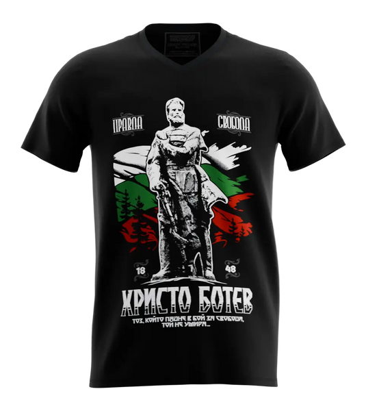 89stars | Мъжка V-neck тениска ’Ботев’ – Послание от миналото към настоящето! - Черно / S / Лице - Мъжки v-neck